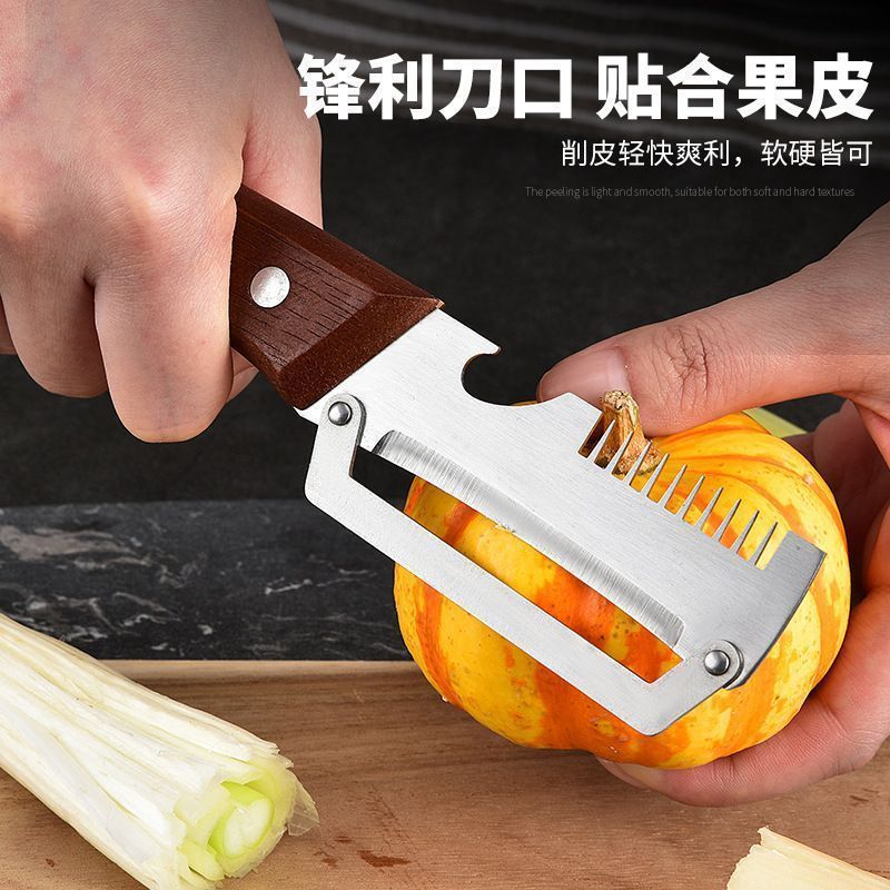 PRO PEELER CUTTER 2026
